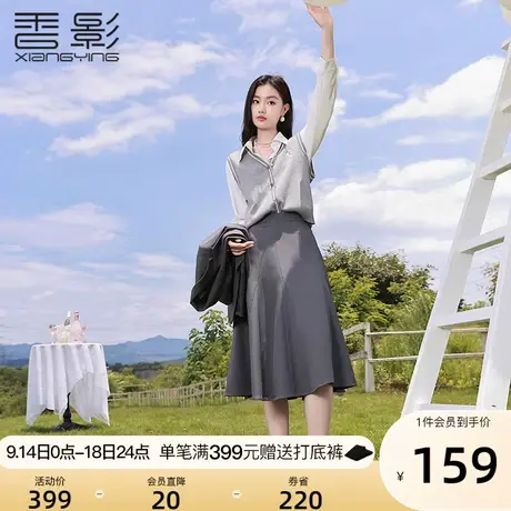 香影灰色a字半身裙女高腰2023秋季新款通勤大摆伞裙中长过膝裙子图片