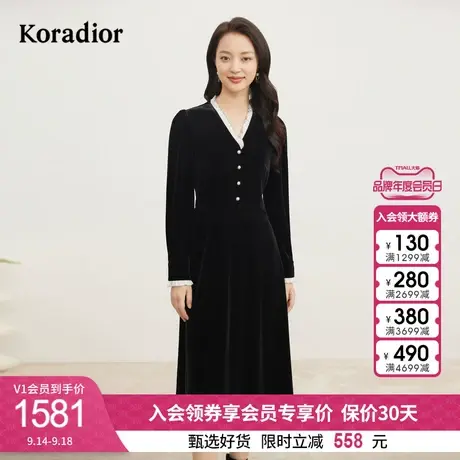 珂莱蒂尔女装2023秋冬季撞色木耳领边精致优雅v领丝绒长袖连衣裙图片