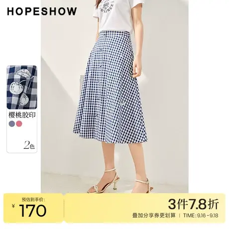红袖outlets格纹半身裙hopeshow2023夏季新款女主题胶印显瘦中裙图片