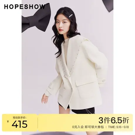 红袖outlets钉钻双面呢大衣hopeshow2022冬季新款海军领翻领外套商品大图