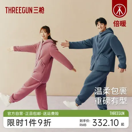 三枪加绒加厚羊羔绒情侣睡衣2023秋冬新品连帽可外穿女家居服男图片