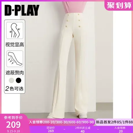 DPLAY2023秋行走的大长腿 轻奢重工奶油杏金属扣空气面膜微喇裤图片