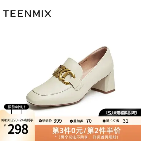 天美意英伦粗跟乐福鞋女一脚蹬皮高跟单鞋新款商场同款CTQ03CA2图片
