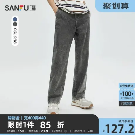 三福2023秋季新款男士半松紧腰宽松牛仔裤美式休闲直筒长裤472585图片