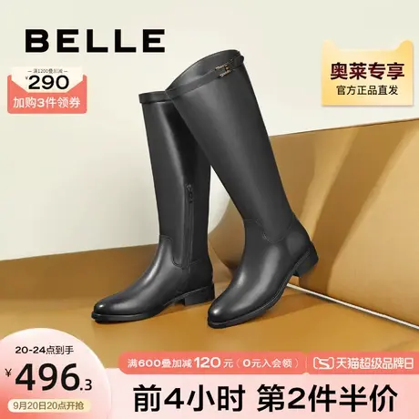 百丽黑色骑士靴女冬季高筒女靴粗跟靴子真皮长筒靴加绒3UX70DG1图片