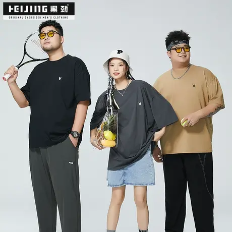 黑劲大码潮牌t恤男装夏季新款休闲宽松胖哥加肥加大半袖简约短袖商品大图
