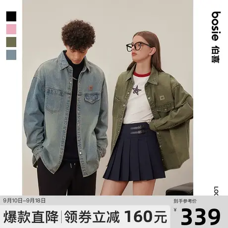 【小花人系列】bosie2023年秋季新款外套衬衫男情侣做旧牛仔夹克商品大图