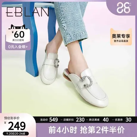 伊伴女鞋2022秋季水钻扣饰穆勒鞋真皮懒人一脚蹬半凉休闲鞋拖鞋女商品大图
