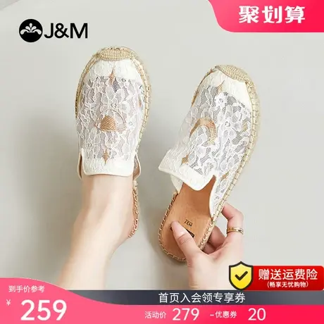 jm快乐玛丽拖鞋女2023夏季新款一脚蹬麻底休闲透气外穿包头凉拖女商品大图