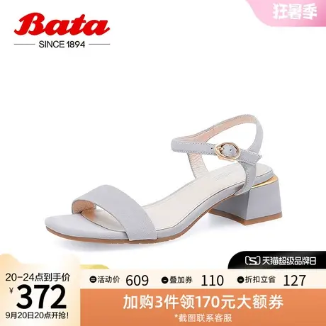 Bata仙女凉鞋2023夏季新款简约百搭羊皮中粗跟一字带凉鞋ATZ06BL3图片