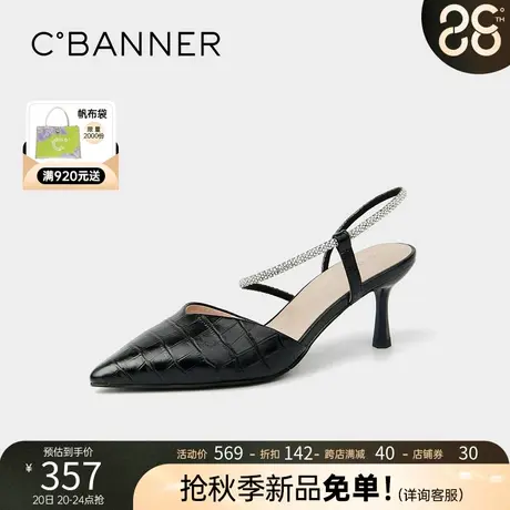 千百度女鞋新款高跟半凉鞋气质舒适简约细跟尖头宴会一字式绝美商品大图