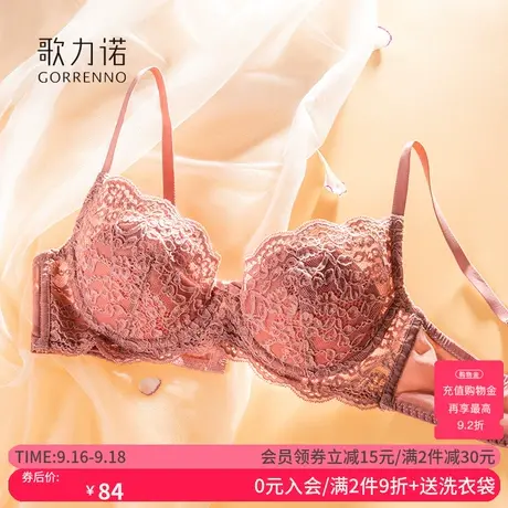法式小胸内衣女超薄款蕾丝兔耳朵纯欲情调胸罩软钢圈聚拢文胸套装商品大图