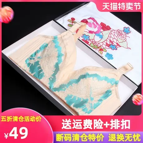 【新品】夏季超薄杯文胸薄款大码透气聚拢无钢圈无海绵女士文胸罩图片