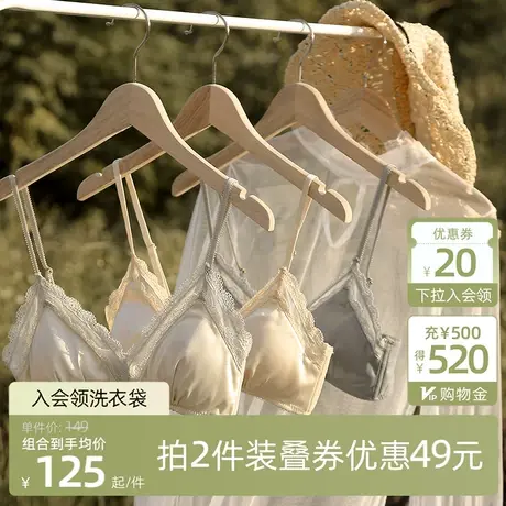 宝诗嫣无钢圈超薄款内衣女士大胸显小蕾丝文胸套装法式三角杯胸罩商品大图