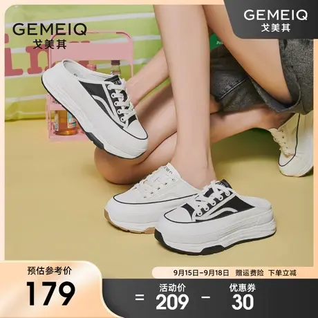 戈美其真皮厚底包头半拖鞋女2023秋季新款外穿百搭休闲懒人帆布鞋图片