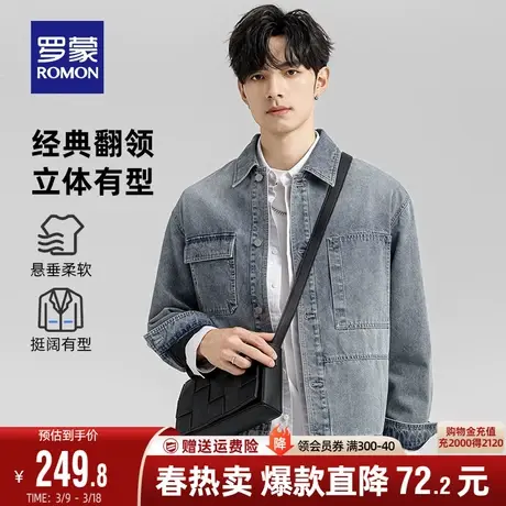 罗蒙男士时尚潮流翻领牛仔外套2024春秋新款休闲复古宽松百搭外套商品大图