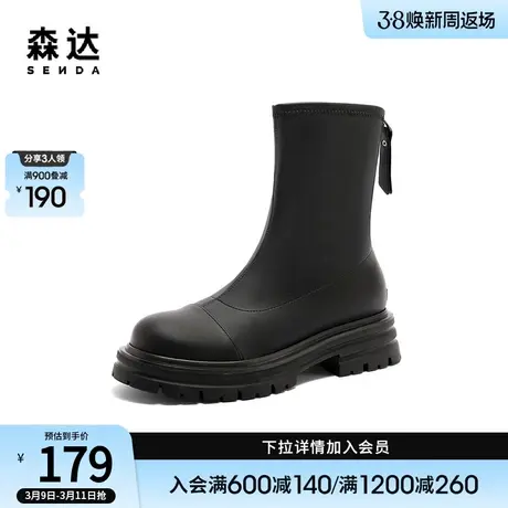 森达弹力靴女冬季气质显瘦显高潮流休闲瘦瘦中筒靴ZTD25DZ3图片