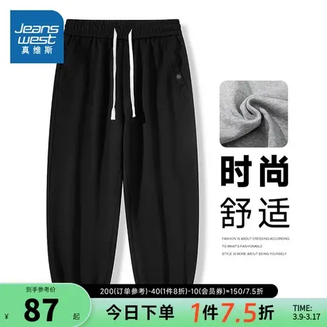 KC真维斯男装2024春季 潮牌时尚痞帅百搭松紧腰系绳运动裤卫裤男商品大图