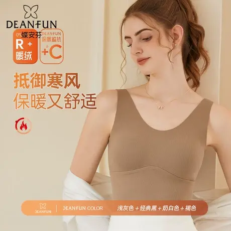蝶安芬保暖吊带背心女带胸垫一体式背心2023秋冬无痕打底内衣上衣商品大图
