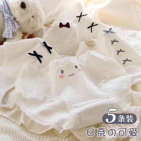 少女内裤纯棉三角短裤头日系白色甜美可爱大童12周岁以上13女孩15商品大图