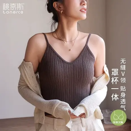 吊带背心女夏季外穿带胸垫文胸一体内搭条纹v领露脐美背打底上衣商品大图
