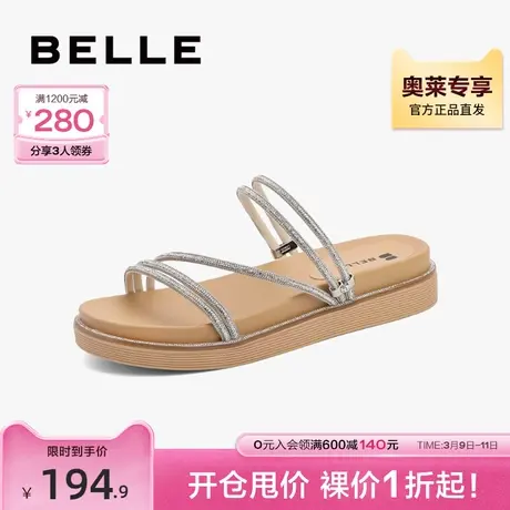 百丽罗马风凉拖女夏新商场同款舒适软底松糕外穿拖鞋X8N1DBL2图片
