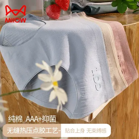 猫人女士内裤纯棉抗菌档薄款无痕中腰透气可爱少女生短裤新款夏季商品大图