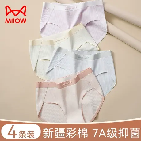 猫人内裤女士纯棉全棉抗菌档中腰无痕透气少女生秋冬新款三角短裤商品大图
