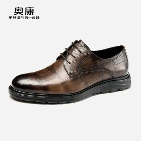 奥康男鞋春秋季英伦复古正装皮鞋男时尚真皮格纹擦色德比鞋舒适图片