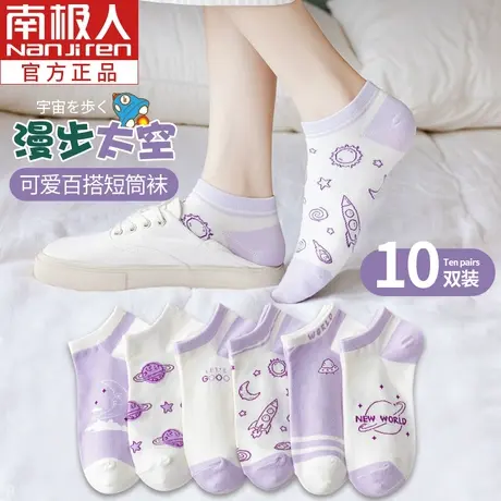 袜子女士短袜秋季薄款纯棉可爱日系低帮浅口春秋短筒韩版ins潮袜商品大图