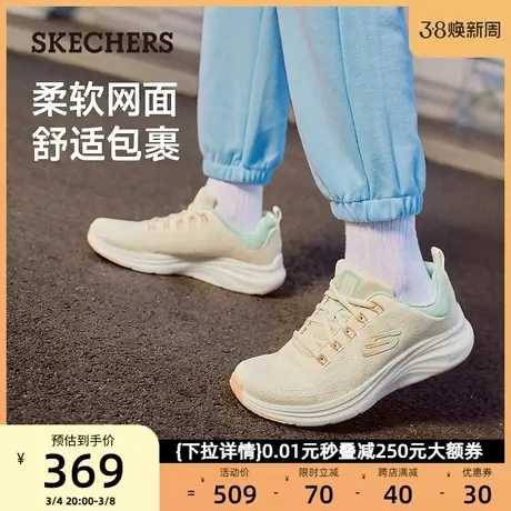 skechers斯凯奇女鞋老人鞋中老年健步鞋妈妈鞋春夏季高回弹运动鞋商品大图