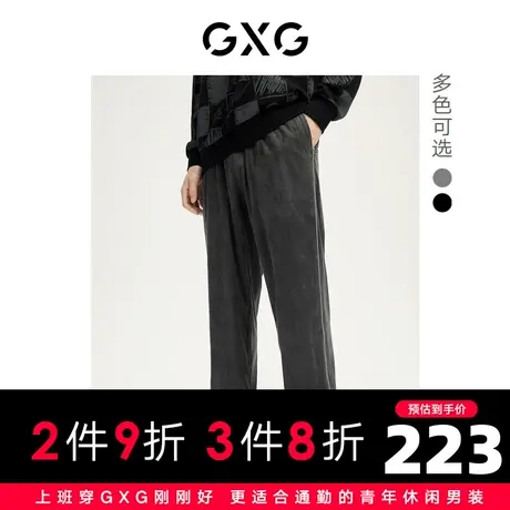 【新款】GXG男装 2022春简约百搭束脚裤休闲裤男长裤GHD1020714G图片