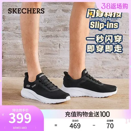 【闪穿鞋】Skechers斯凯奇slip ins系列春季新款男士一脚蹬健步鞋商品大图