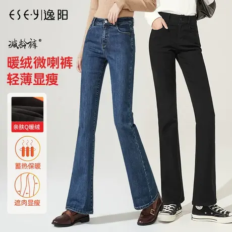 逸阳加绒牛仔喇叭裤女士2023冬季新款加厚保暖高腰黑色微喇长裤子商品大图