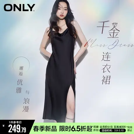 ONLY2024夏季新款法式收腰遮肉显瘦中长裙性感吊带连衣裙女图片