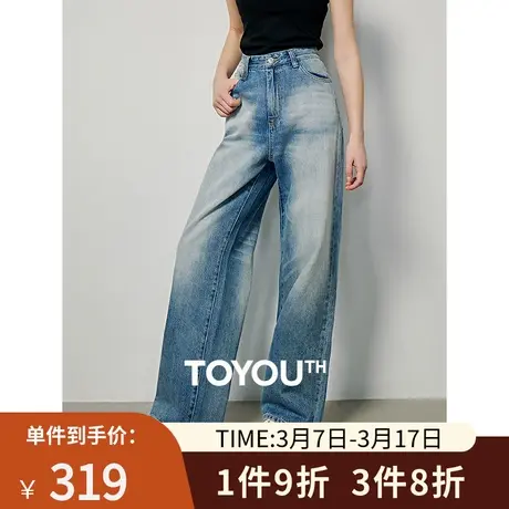 TOYOUTH初语渐染擦色涂鸦雅痞风牛仔裤女2024春季新款显瘦阔腿裤图片