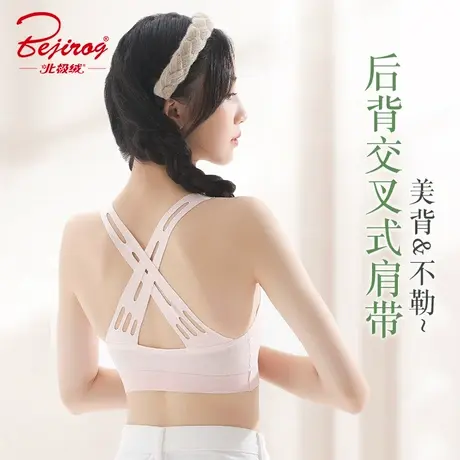 女童内衣无钢圈青春期发育内穿打底少女文胸无痕带胸垫白色小背心图片