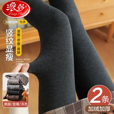 浪莎丝袜女黑色新款光腿神器春秋冬款加厚加绒肉色纯棉打底裤新款商品大图