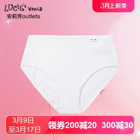 安莉芳outlets露西LUCIE少女期学生三角裤女童针织棉质中腰内裤女商品大图