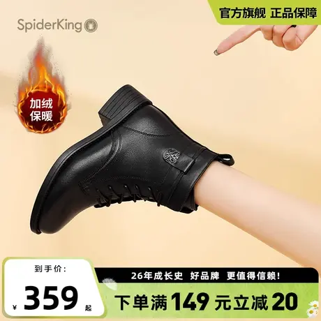 蜘蛛王官方旗舰店2025年新款马丁靴女英伦风瘦瘦加绒休闲短筒靴女图片