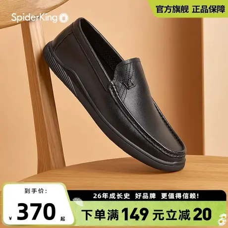 蜘蛛王男鞋官方旗舰店正品皮鞋男款2024新款春季休闲一脚蹬爸爸鞋图片