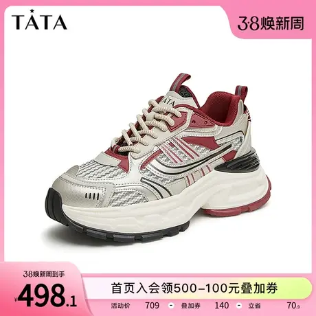 Tata他她炸街厚底老爹鞋女轻便撞色休闲运动鞋2024夏新款WP901BM4图片