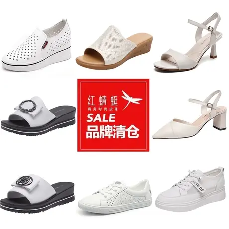 断码清仓特价红蜻蜓女鞋休闲舒适皮鞋清爽透气轻便妈妈鞋女士凉鞋图片