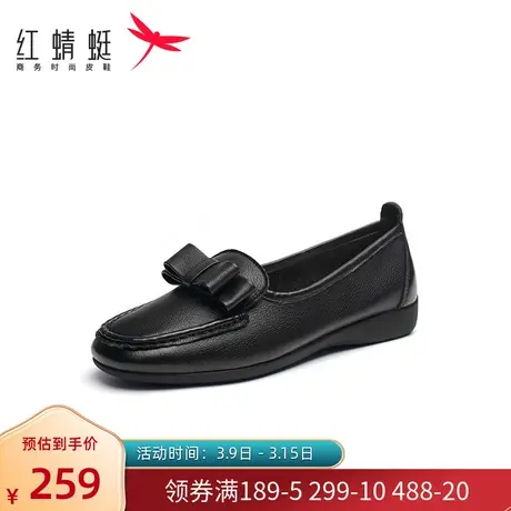 红蜻蜓真皮妈妈鞋春秋款平底舒适单鞋中年女鞋一脚蹬软底乐福鞋图片