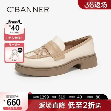 千百度厚底乐福鞋2024春季新款增高时尚小皮鞋中国风女鞋气质羊皮商品大图