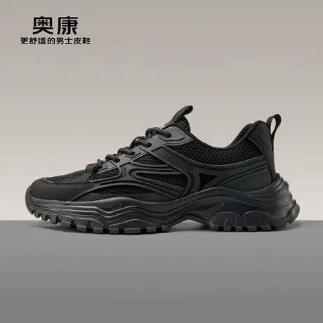 奥康男鞋2023春季新款流行低帮时尚休闲鞋纯色厚底耐磨舒适老爹鞋图片