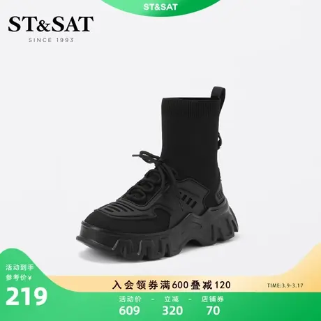 星期六潮酷袜靴冬季新款短靴子英伦风厚底甜酷女靴SS24116072图片