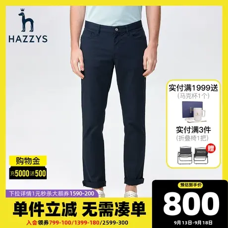 Hazzys哈吉斯早春新款直筒裤男士商务休闲裤纯色宽松潮流男装长裤商品大图