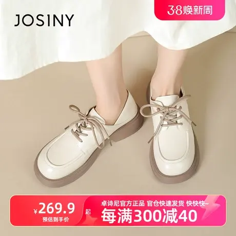 卓诗尼2024年春季新款英伦真皮系带小皮鞋乐福鞋女图片