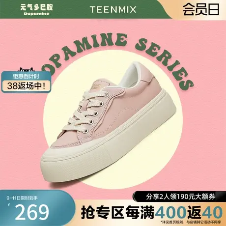 天美意百搭厚底小白鞋低帮板鞋女运动休闲鞋子新AJ012CM3奥莱商品大图